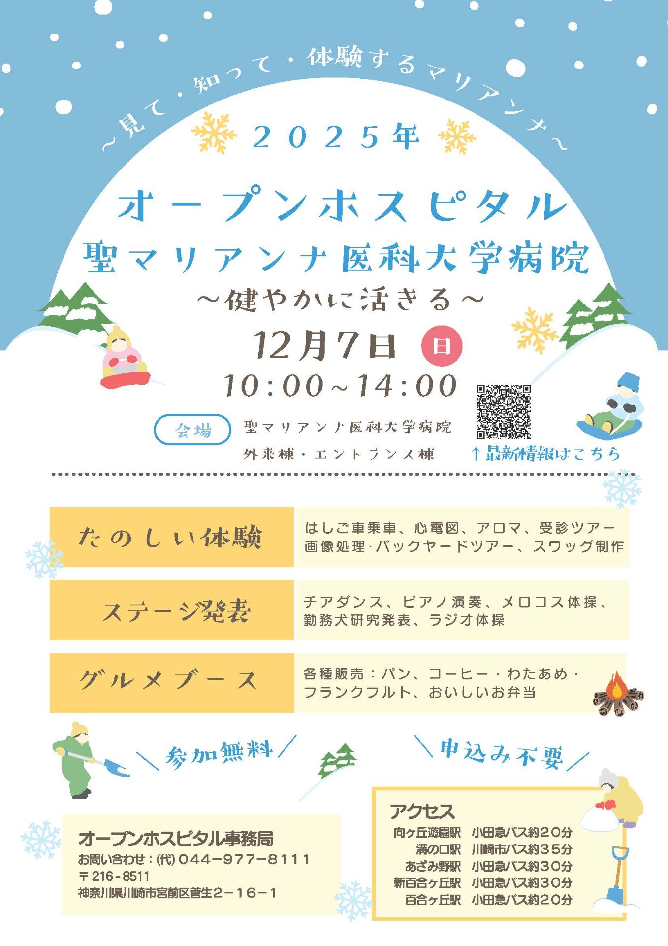 b9d407cc2467c524faf0575f8cd18816-1764290363.jpg b9d407cc2467c524faf0575f8cd18816-1764290363.jpg